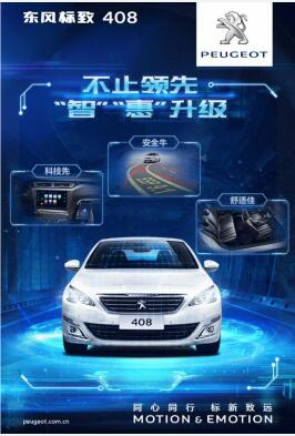 “智”引未來(lái)，約“惠”男神