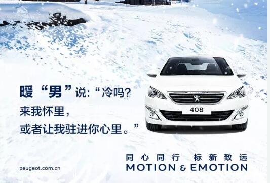 小寒雖寒，有你卻溫暖！