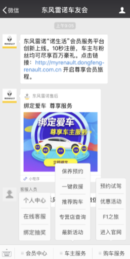 噓，發(fā)現(xiàn)這些隱藏秘籍了嗎？