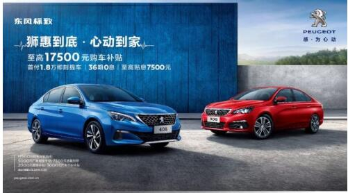 重要通知：你的Dream Car放“價”了！