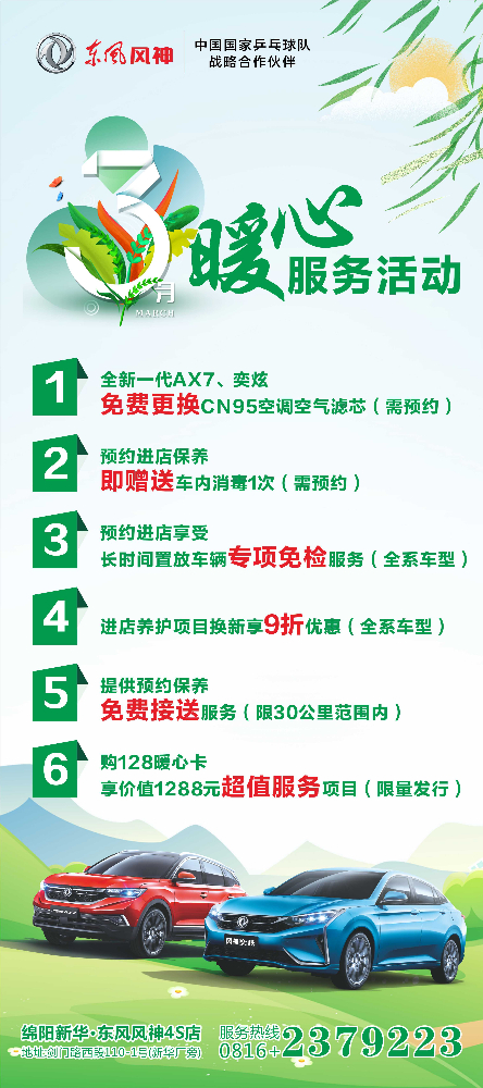 女神們節(jié)日快樂，快來領(lǐng)３月８日福利了