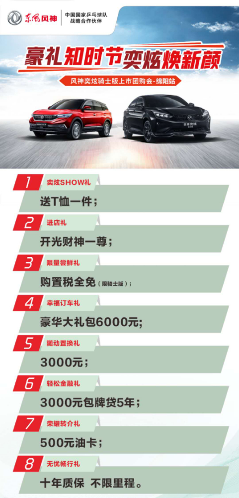 這份入夏秘籍 還你個(gè)“青青”爽爽的夏天！