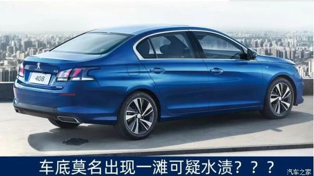 排氣管滴水正常嗎？ 90%車主都不知道…