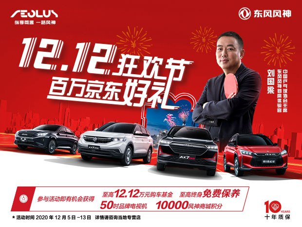 12.12，馬上到達(dá)戰(zhàn)場(chǎng)！剁手也要搶的百萬好禮