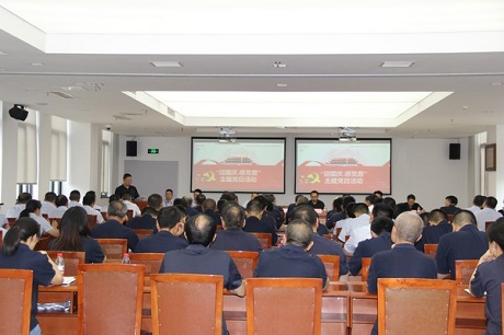 公司黨委舉行“迎國慶、感黨恩”主題黨日活動